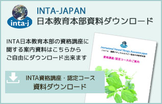 資料ダウンロード