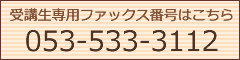 Holistic Aroma Academy